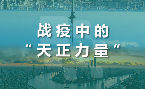 星夜守“沪”，16岁免费版网站nba全速助力上海方舱建设