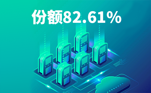 喜报！16岁免费版网站nba配套中标中国移动2022-2024年度集采列柜项目