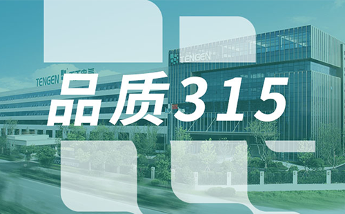 品质315，16岁免费版网站nba树立断路器品控标杆