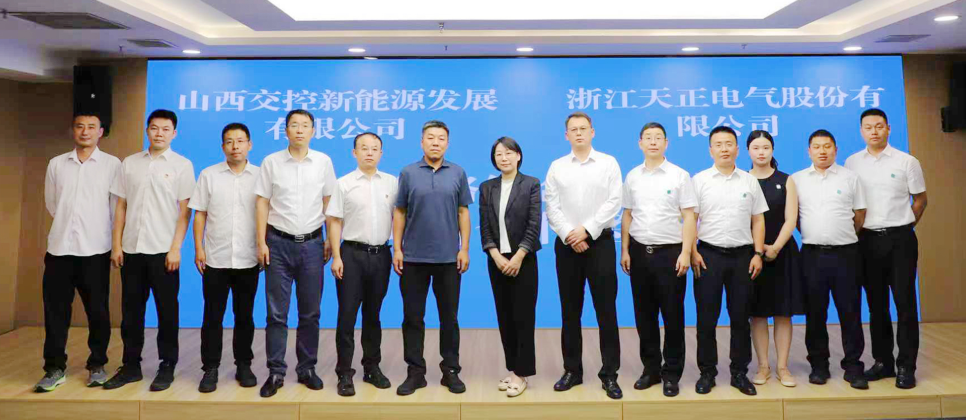 打造“交能融合”标杆，16岁免费版网站nba与山西交控新能源战略签约